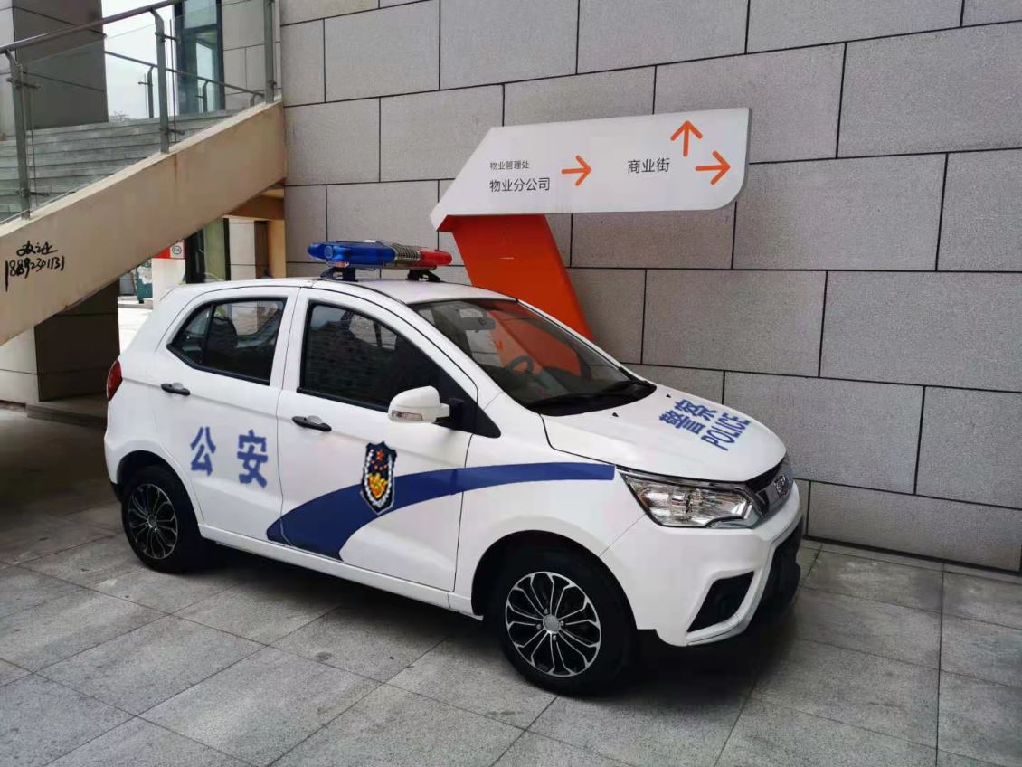 贵阳DN-4-1新能源电轿巡逻车